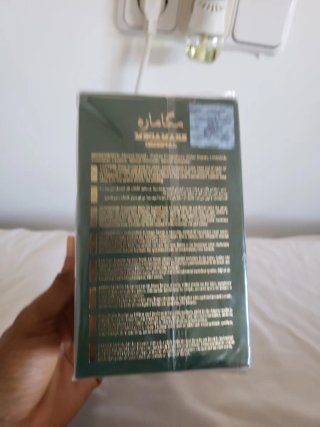 Jessica Twain Megamare Oriental Eau de Parfum 100m