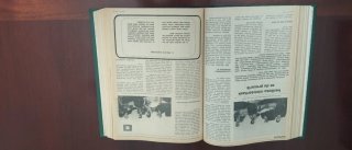 Coleccion de revistas Argia/Anaitasuna (1976-2026)