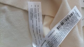 Top Zara sin estrenar