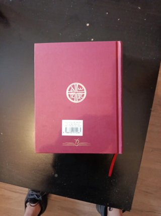 Biblia de Jerusalen Ed en Letra Grande