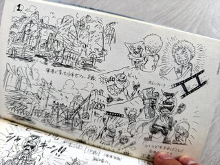 One Piece Film Z (Promocional de cines)