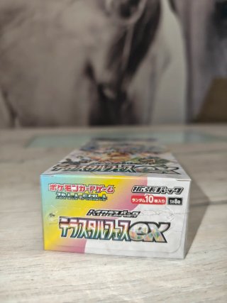 Caja de cartas Pokémon terrastal japones