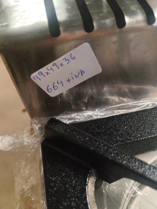 COCINA PROFESIONAL 3 FUEGOS MIRA MI PERFIL