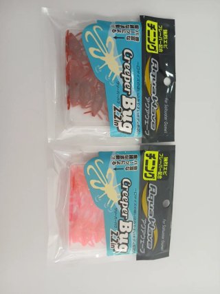 Señuelos Aqua Wave Creeper Bug 2.2in