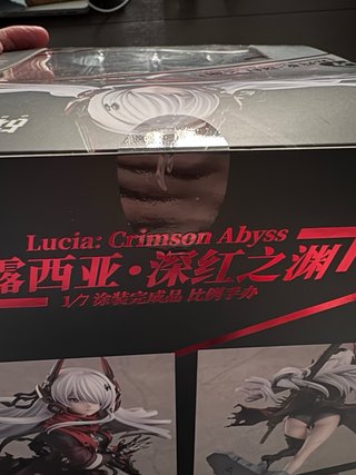 Figura Lucia: Crimson Abyss Good Smile Sellada