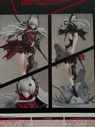 Figura Lucia: Crimson Abyss Good Smile Sellada