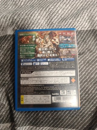Soul Sacrifice Delta PSVita jap