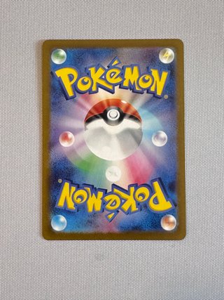 Pokemon Card Swinub Ar sv9 106 Jap Near Mint