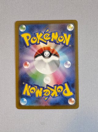 Pokemon Cards Stufful Ar m1s 075 Jap Near Mint