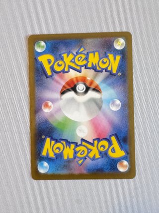 Pokemon Cards Vulpix Ar m1L 067 Jap Near Mint