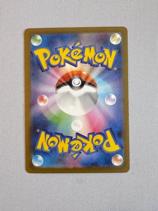 Pokemon Cards Litleo Ar m1s 066 Jap Near Mint