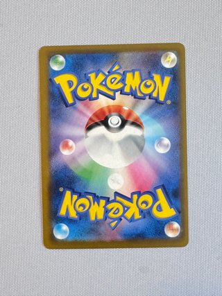 Pokemon Card Formantis Ar m5 082 Jap