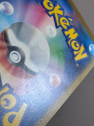 Pokemon Card Formantis Ar m5 082 Jap