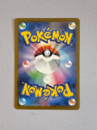 Pokémon Cards Togedemaru Ar m2 090 Jap Near Mint
