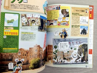 Revista One Piece Mook Rurubu