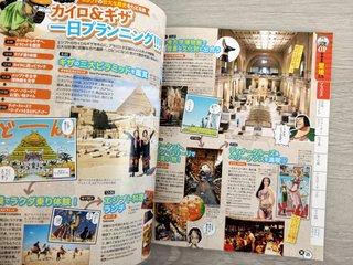 Revista One Piece Mook Rurubu