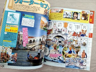 Revista One Piece Mook Rurubu