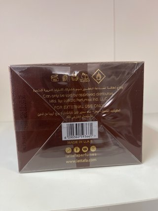 Perfume Khamrah Qahwa Lattafa Marrón Dorado
