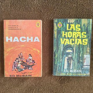 Lote Ed McBain (13 libros) • Novela policíaca
