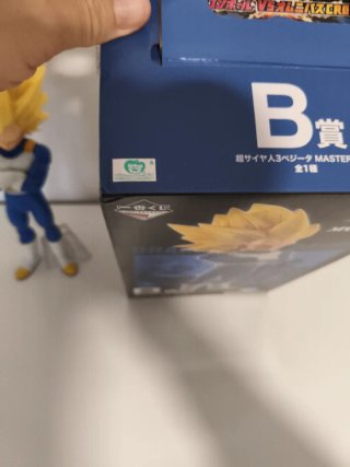 Figura original Vegeta SSJ3 Daima Masterlise