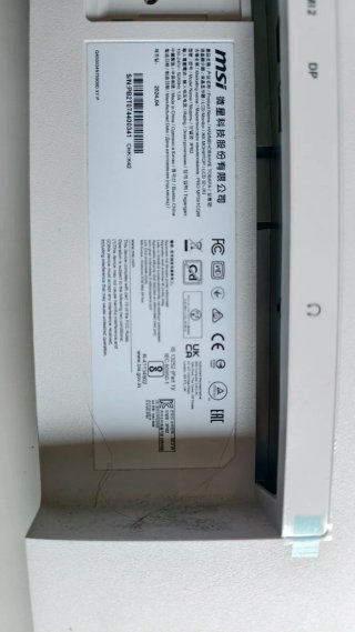 Monitor ROTO: MSI PRO MP341CQW 34 UWQHD 100Hz
