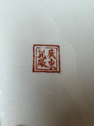 2 Platos Porcelana China Pintada