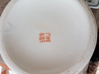 Tibor de Porcelana Chino Decorado