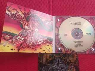 CD Opprobrium-Seerpent Temptation