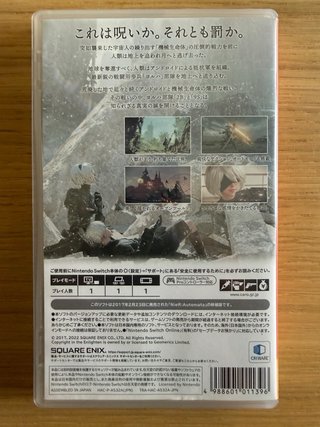 Nier Automata The End of YoRHa Edition Switch
