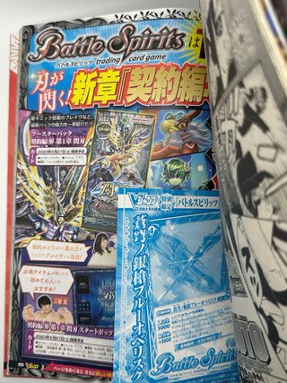 V Jump 2023 con Carte Promo e Booster Sigillato