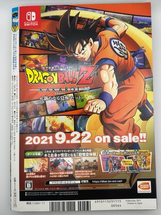 V Jump Novembre 2021 con Carte Promo