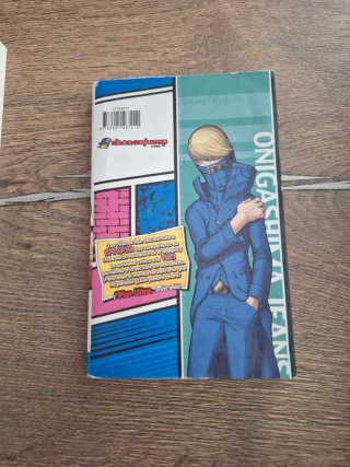 My Hero Academia 10