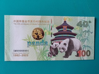 BILLETE 100 YENES - ANIVERSARIO SERIE PANDA