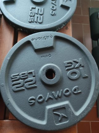 4 discos 10 kg Domyos + barra 175 cm