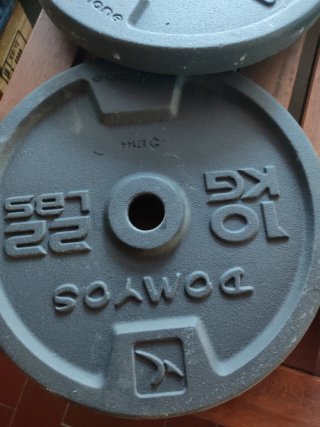 4 discos 10 kg Domyos + barra 175 cm