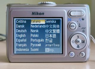 Nikon COOLPIX P3 VR •