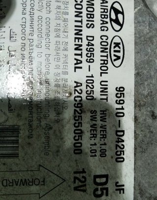 Centralita kia a2c92550500 optima 1.7 crdi 404414