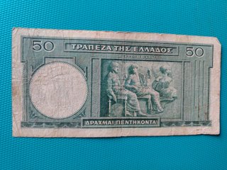 BILLETE DE GRECIA - 50 DRACMAS - 1939