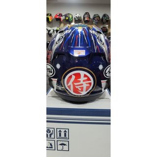 Casco Arai RX-7V Dani Pedrosa Shogun