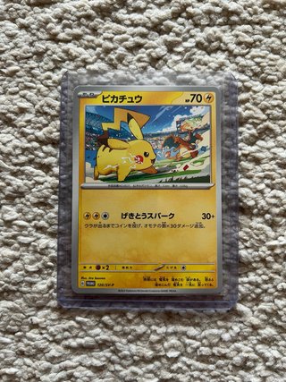 Carta Pokémon Pikachu Japon