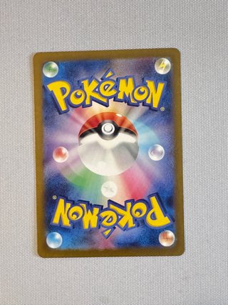 Pokemon Card Fezandipiti Sv6 108 Ar Jap Near Mint