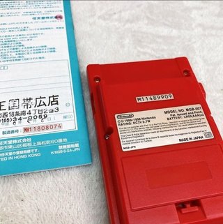 Nintendo Game Boy Pocket Roja Ntsc-jap