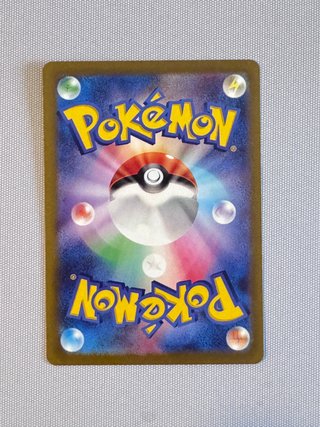 Pokemon Card Absol Ar S12a 191 Jap Nm