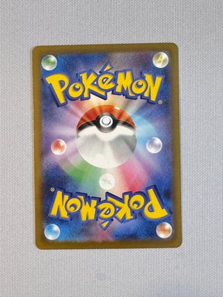 Pokemon Card Rowlet Ar m3 082 Jap Near Mint