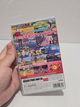 Pokemon Scudo - Nintendo Switch