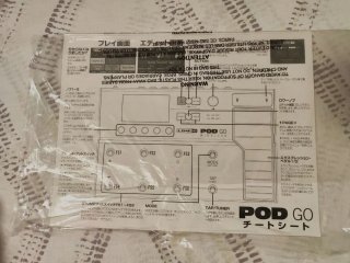Line 6 POD GO Procesador Guitarra