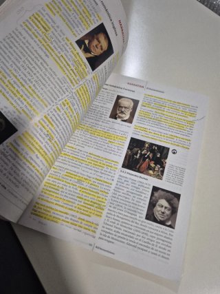 Literatura universal, Li Bachiller
