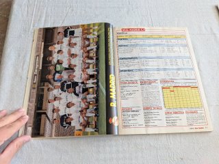 Don balón extra liga N° 23 temp.92/93 con apéndice