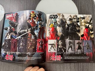 Tamashii Nations Handbook 2018 coleccionista