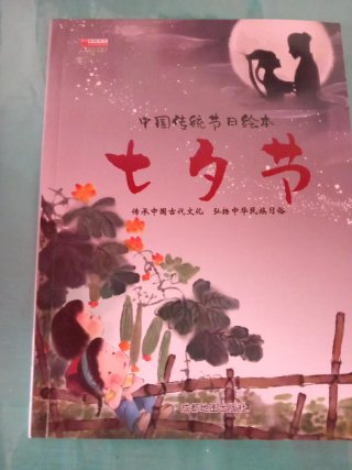 一千零一夜故事全集格林童话全集安徒生童话注音版365夜故事童话故事书6-12周岁小学生课外阅读书